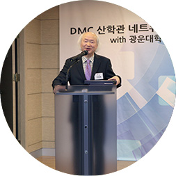 20160713 DMC 산학관 네트워크 행사 개최 사진