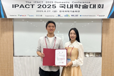 이승환 학생(경영학부), ‘2025 창업발명공모전’ 동상 수상
