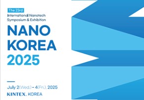 조원주 교수(전자재료) 연구팀, 2025 NANO KOREA Best Poster Award 수상