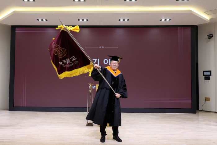광운대 제13대 윤도영 총장 취임 “실용과 공감의 대학으로”