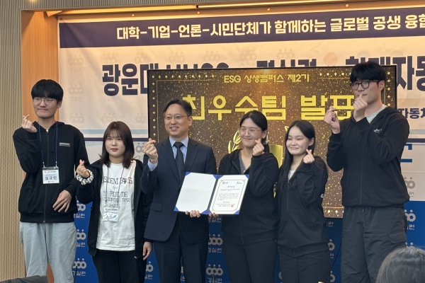HUSS×경실련×현대자동차 ‘ESG 상생캠퍼스’ 성료