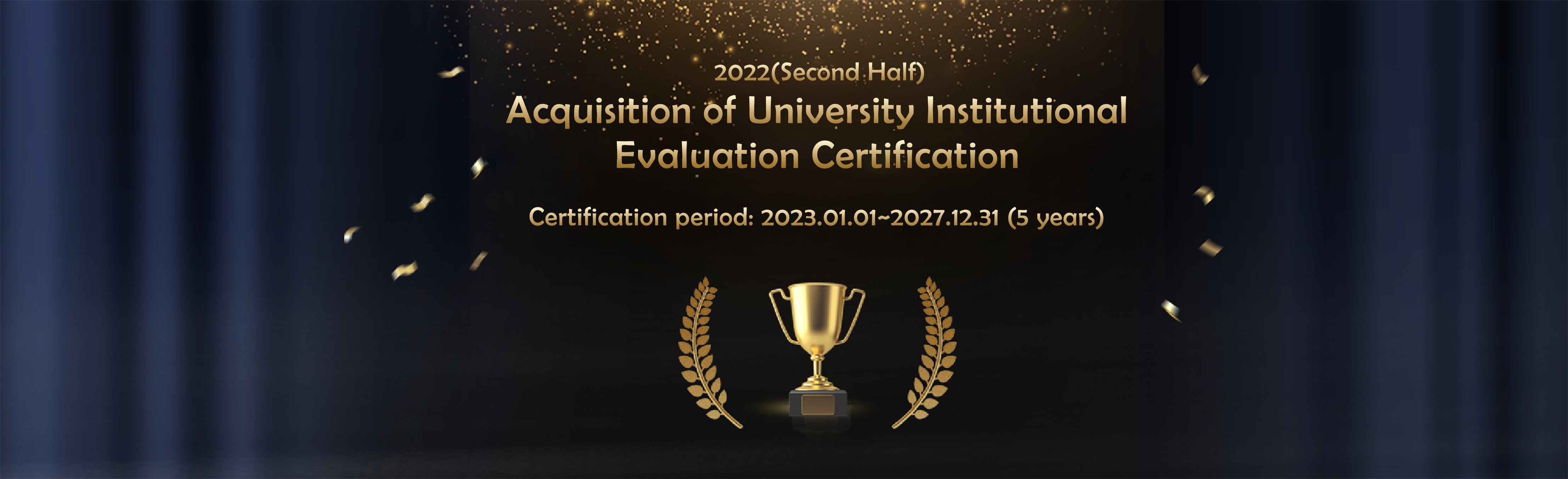 2022 (Second half)  Acquisition of University Institutional Evaluation Certification photo