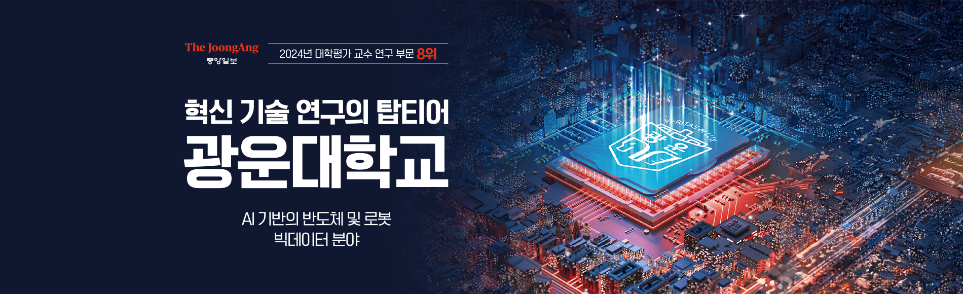 광고배너