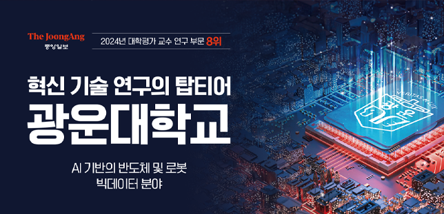 광고배너