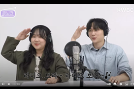 [KWBC] 당신과 룸메이트의 사이, 안녕하신가요?🏠 | 팡보라 EP.5 | KWBC