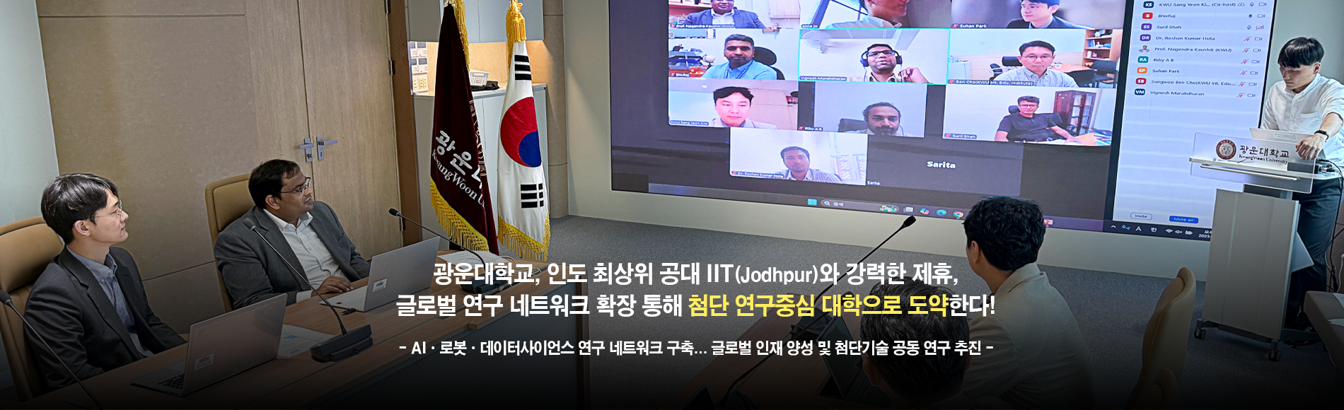 https://www.kw.ac.kr/ko/life/newsletter.jsp?BoardMode=view&DUID=50023