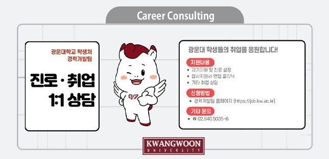 진로