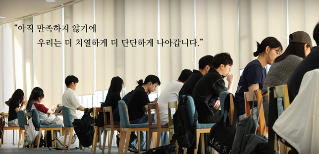 기말고사 화이팅