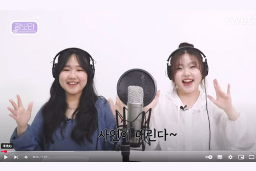[KWBC]뜨거운 여름☀️과 설레는 도전🌊, 당신의 추구미는 무엇인가요? | 팡보라 EP.6 