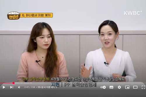 [KWBC]출근길에 선배님 목소리 들을 줄은 몰랐지?! 🚘ㅣ한입만 EP.5 교통방송 아나운서 박지현편
