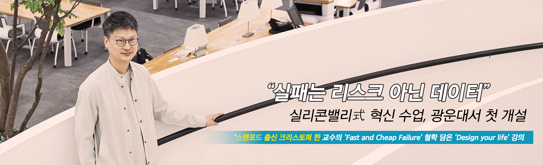 크리스토퍼 한