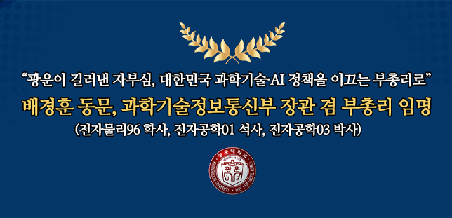 배경훈원장