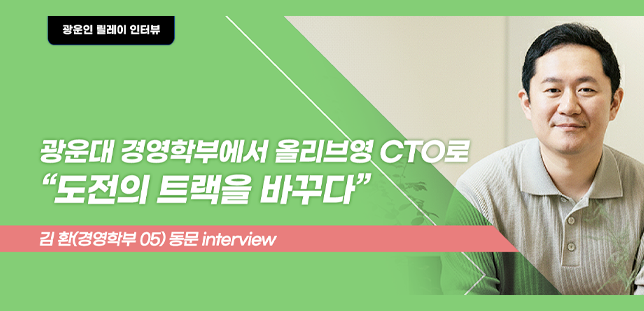 김환동문