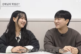 [KWBC]갑차기스러운데 대학생활 취소해도 돼? 나도 삼성 가고 싶어🙏 | 한입만 EP.7 삼성전자 메모리사업부 손동진편