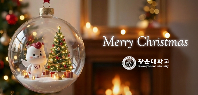 메리크리스마스