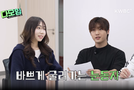 [KWBC]전자통신공학과 선배: 쉽지? / 신입: 에러… 😭📡 | 다모임 EP.10 전자통신공학과 C언어 스터디 소모임