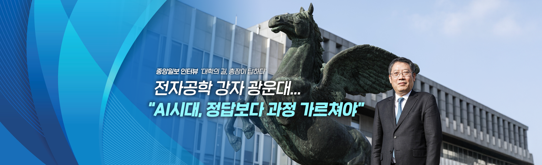 전자공학 강자 광운대