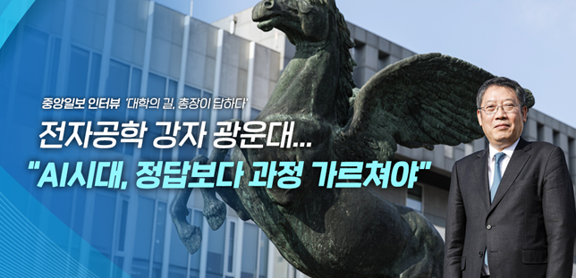 전자공학 강자 광운대