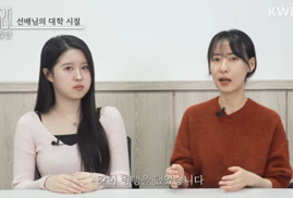 [KWBC]기업을 움직이는 능력자들, B2B 마케터 💼 | 한입만 EP.9 와디즈 B2B 마케터 정유진편