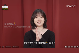 [KWBC] 재학생 사이에 숨은 가짜 재학생 찾기(feat. 자율전공학부 민영호 교수) | 정체를 숨겨라 EP.1