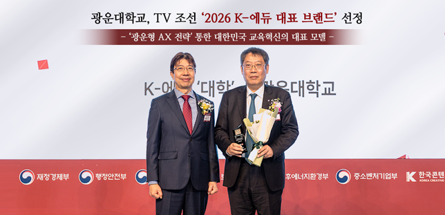 브랜드어워드 선정