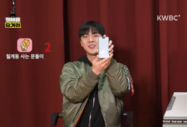 [KWBC]  21세기 사람들 사이에 숨은 20세기 사람 찾기 | 정체를 숨겨라 EP.2