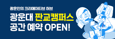 판교캠퍼스 모바일 배너 