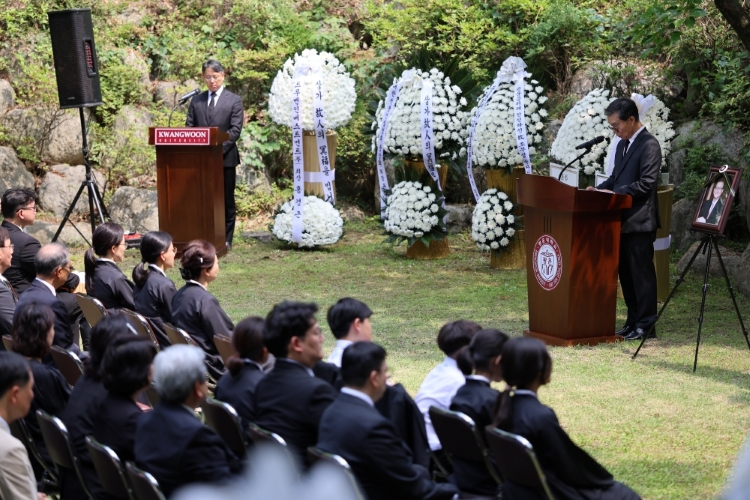 “광운과 함께한 85년, 광운의 품에서 잠들다” 조무성 광운대학교 초대총장 영결식 엄수