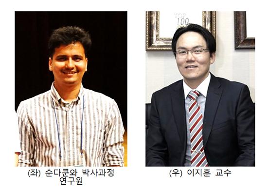 이지훈+교수+연구팀+