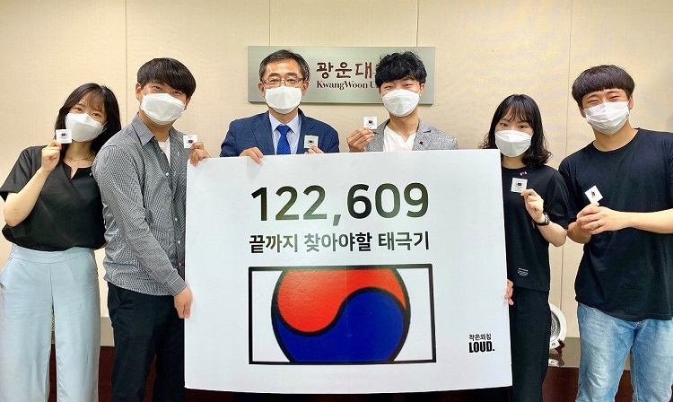 유지상+총장,+‘끝까지+찾아야+할+태극기+122609'+캠페인+동참+