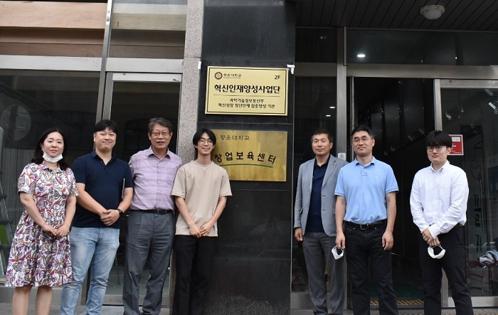 “협동로봇+전문가+양성한다”+혁신인재양성사업단+현판식+개최+