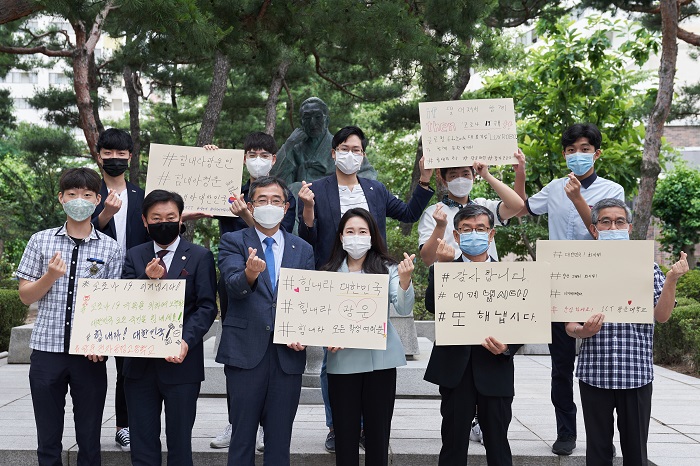 조선영 광운학원 이사장, 광운 구성원들과 희망 캠페인 동참