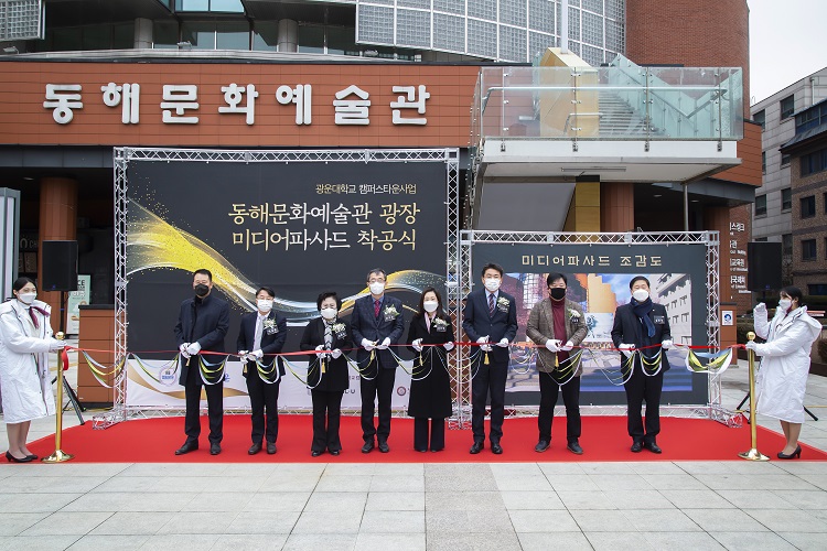 착공식 테이프 커팅식 장면 