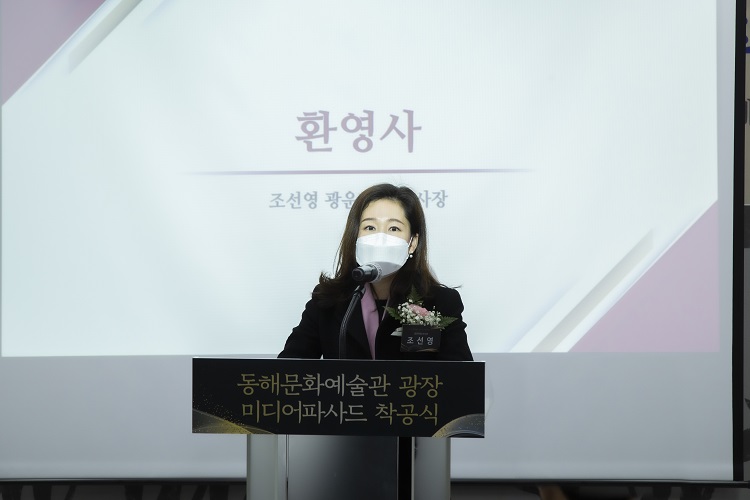 조선영+광운학원+이사장+환영사+
