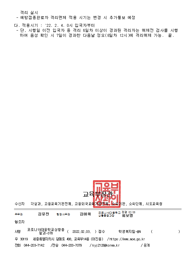 위와+같은+내용