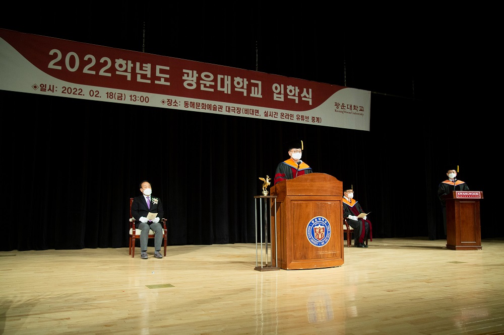 광운대입학식01