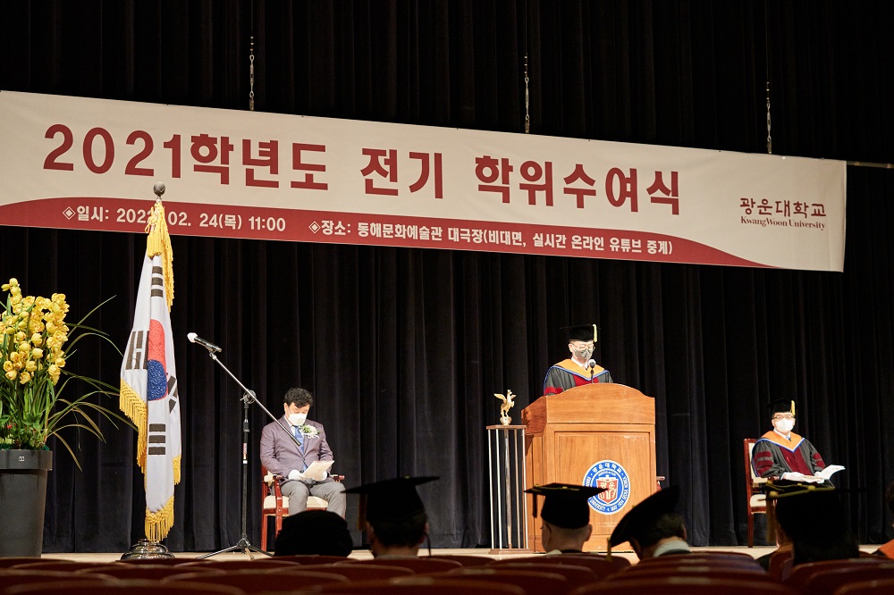 학위수여식사진
