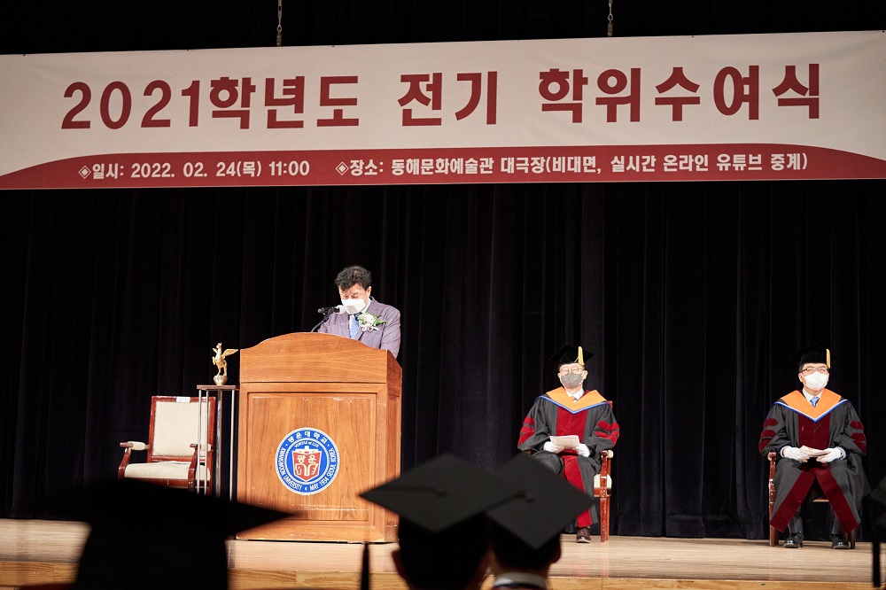 학위수여식사진