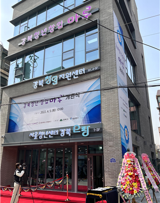 산단2