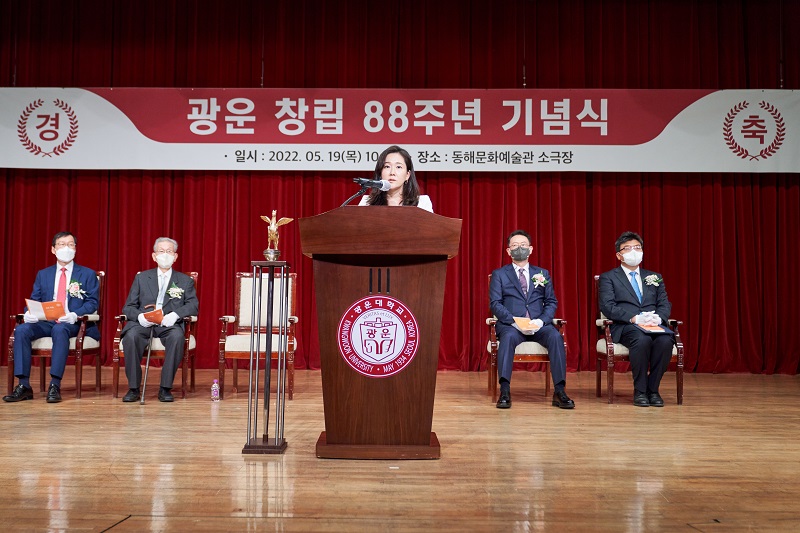 광운창립1