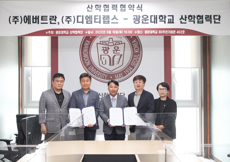 한국 방송 콘텐츠 통번역데이터 감수통계관리 용역계약 체결