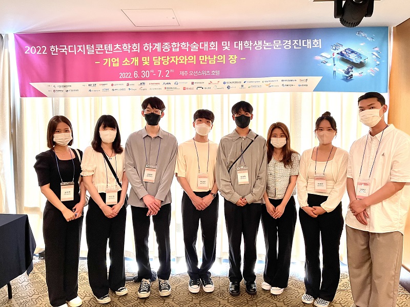 대학생논문경진대회 입상