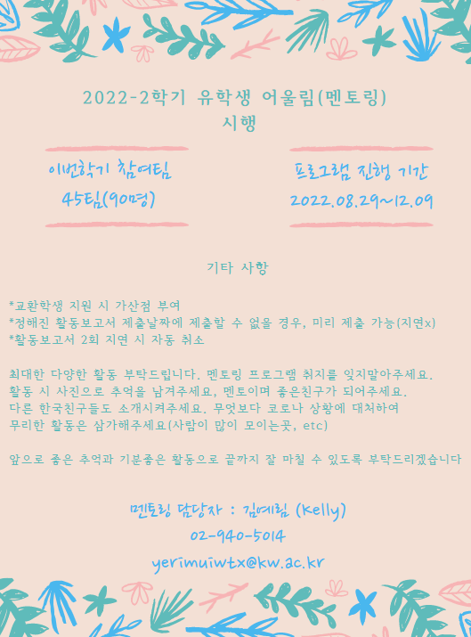 9/2일+기준+포스터