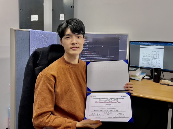 박철수 교수 연구팀(컴퓨터정보공학부) 이지운 학생 국제학술대회 ICCE-Asia 2022 Best Paper Award 수상