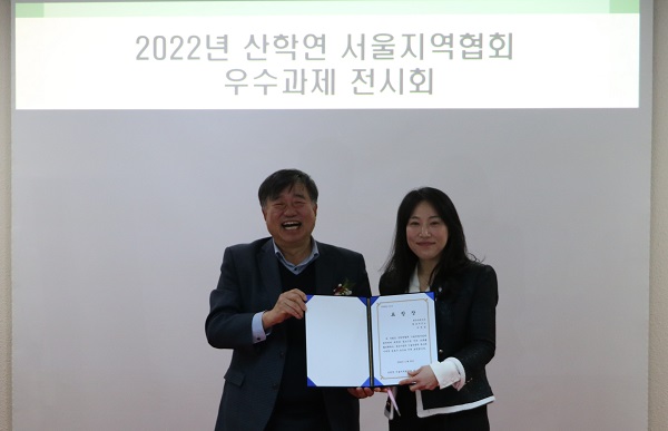 Chief Lee Jin-kyung won the Best Manager Award (2022)