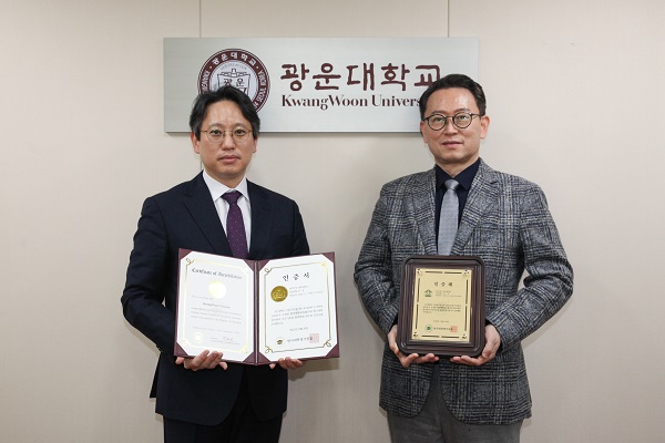 Kwangwoon University Acquired the 3rd Cycle University Institutional Evaluation Certification