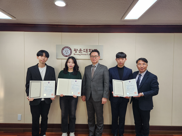 Kwangwoon University Intrigic Team Wins Minister of Education Award 