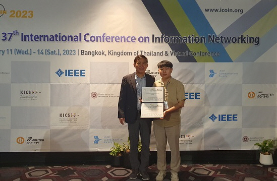 Prof. Jung Kwang-soo’s Team of the Department of Electronic Communication Engineering Won The Best Paper Award at ICOIN 2023
