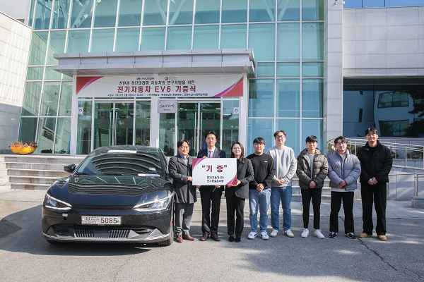 현대자동차·기아, 광운대학교에 전기자동차 'EV6'기증