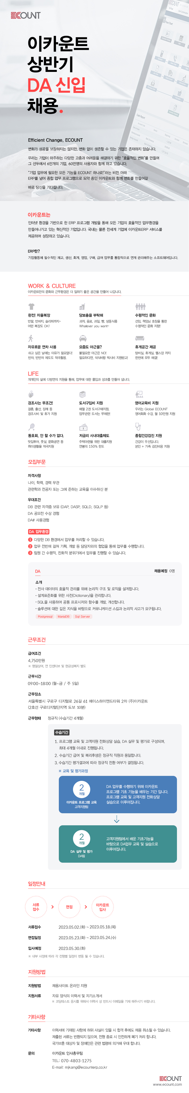 포스터